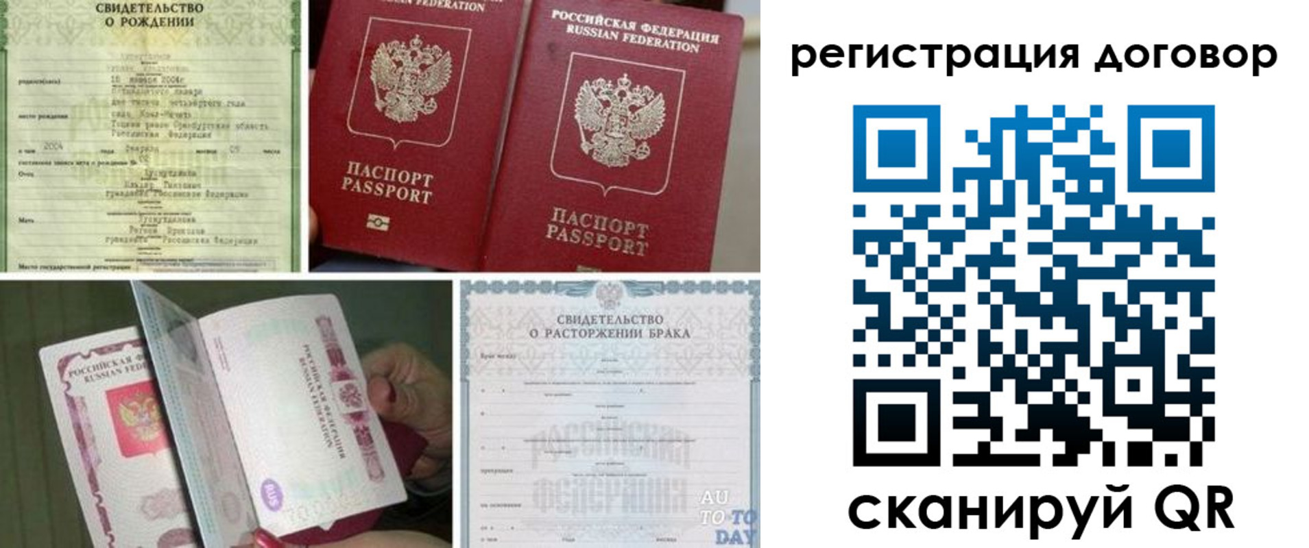 пропишу в квартире в Вологде